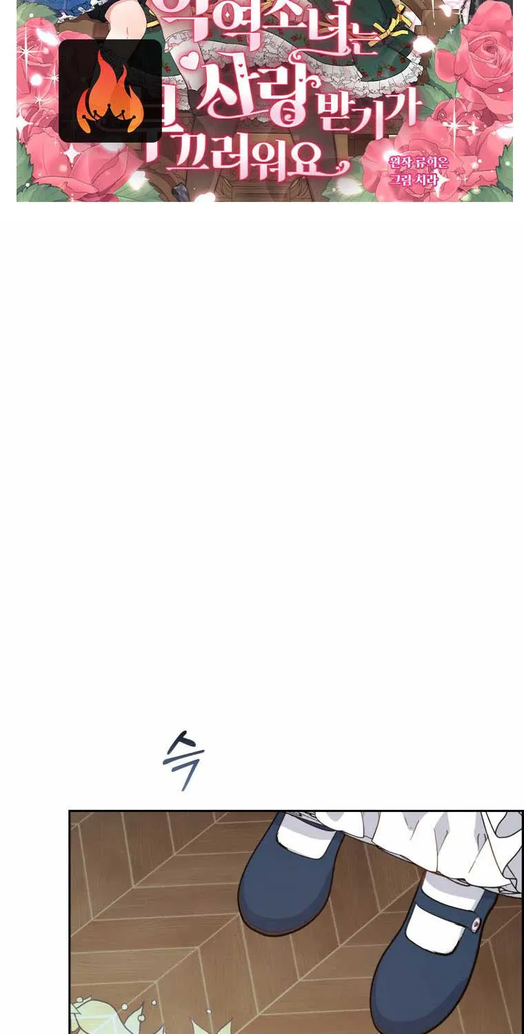 The Villainess Is Shy in Receiving Affection Chapter 16 page 40 - 