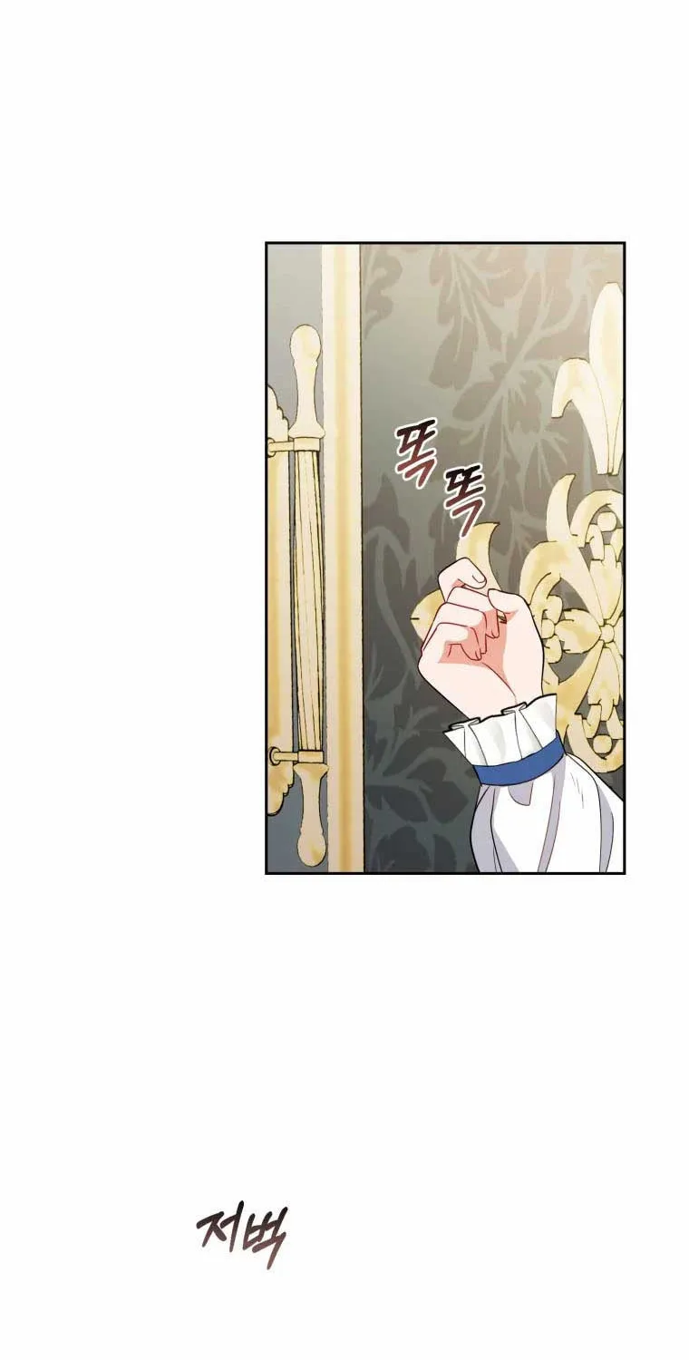 The Villainess Is Shy in Receiving Affection Chapter 16 page 45 - 