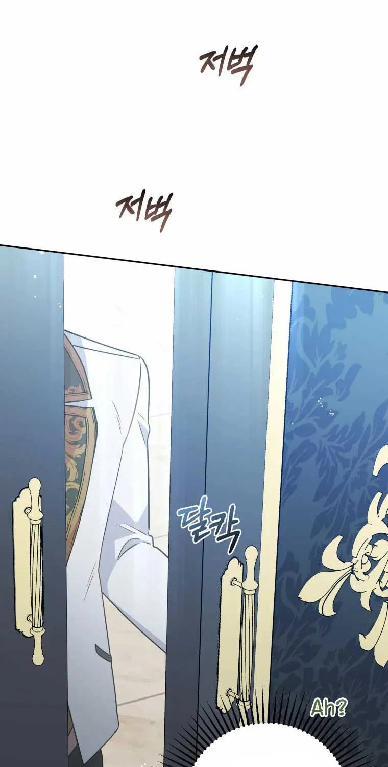 The Villainess Is Shy in Receiving Affection Chapter 16 page 46 - 