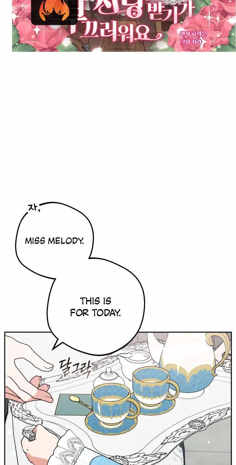 The Villainess Is Shy in Receiving Affection Chapter 17 page 17 - 