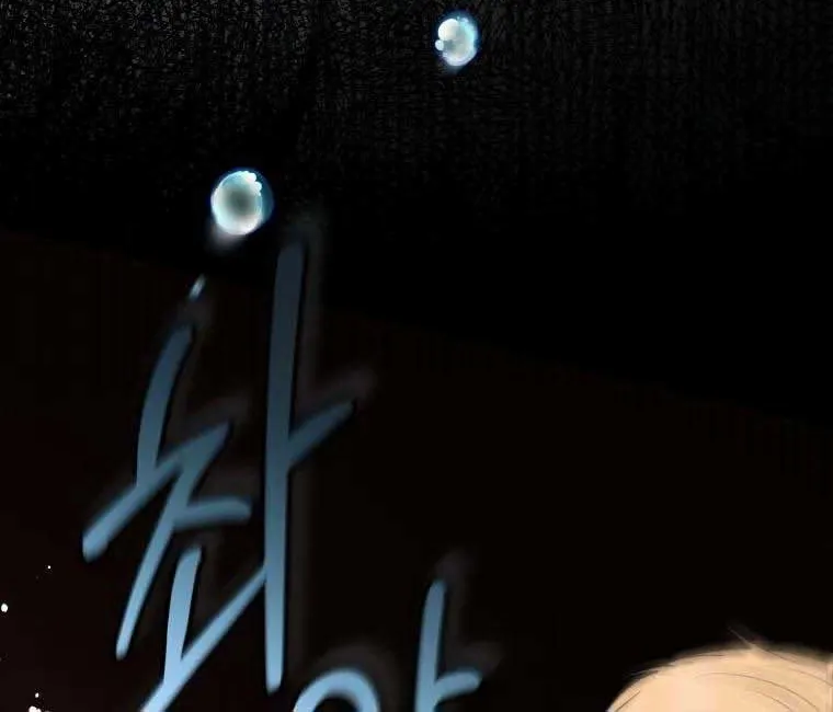 The Villainess Is Shy in Receiving Affection Chapter 17 page 40 - 
