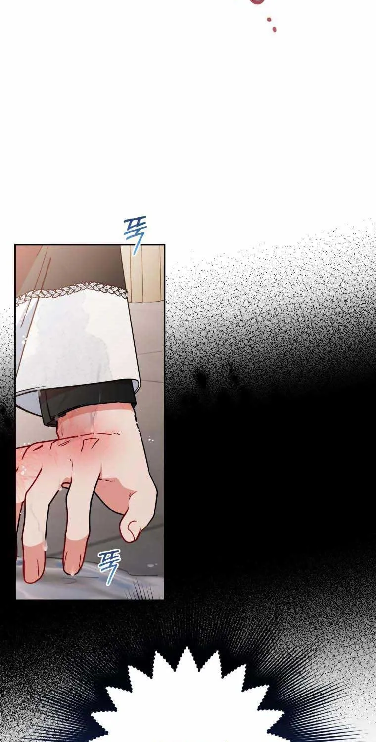 The Villainess Is Shy in Receiving Affection Chapter 17 page 43 - 