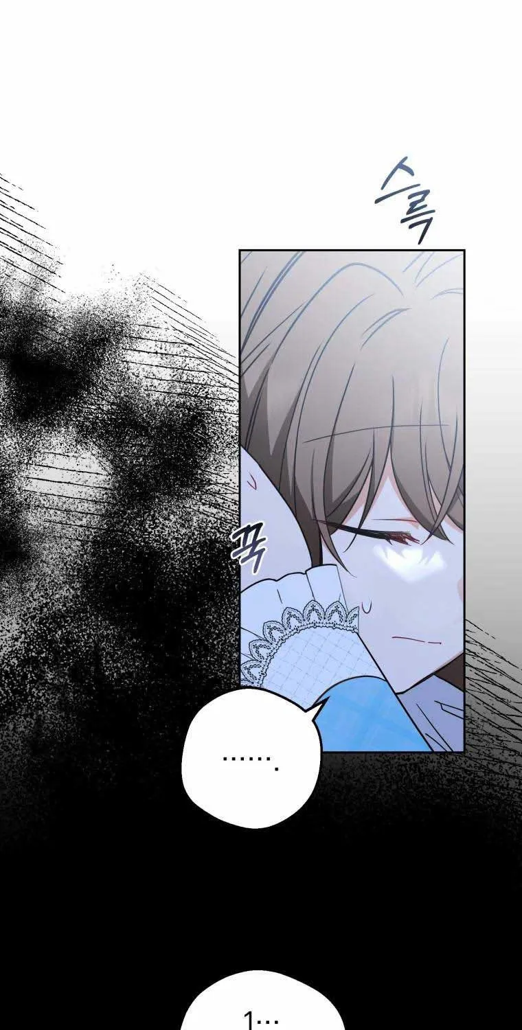 The Villainess Is Shy in Receiving Affection Chapter 17 page 52 - 