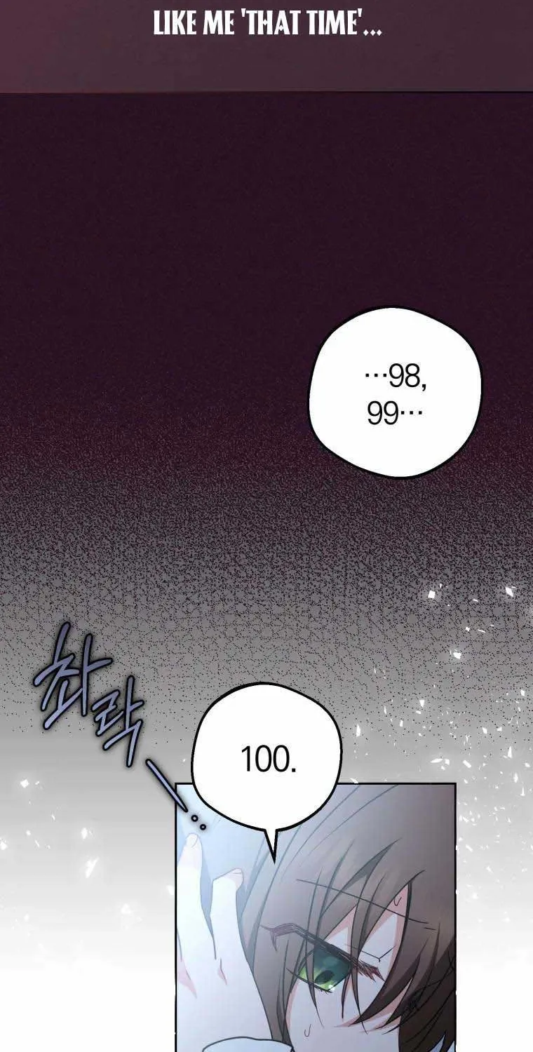 The Villainess Is Shy in Receiving Affection Chapter 17 page 56 - 