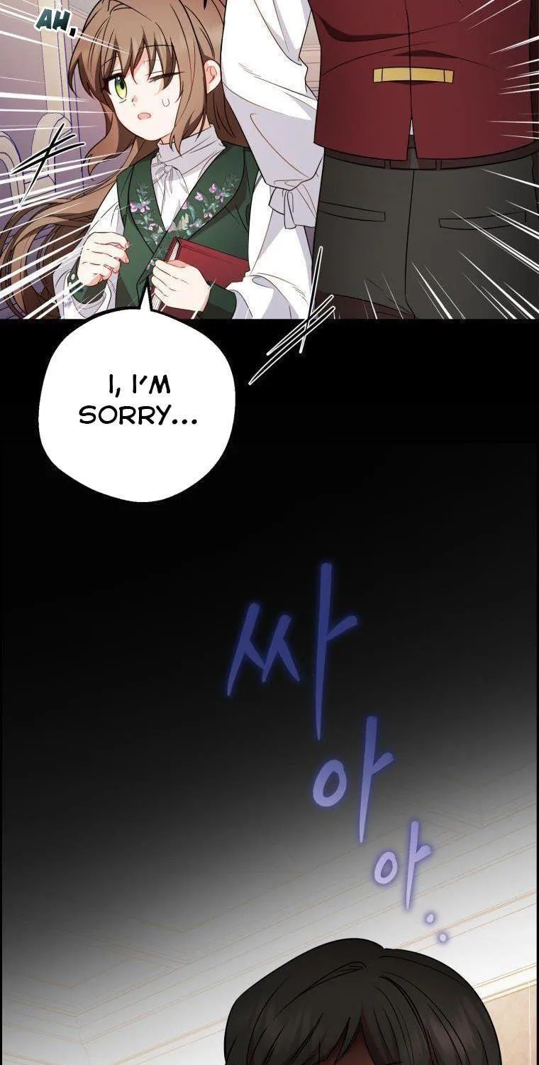 The Villainess Is Shy in Receiving Affection Chapter 18 page 25 - 