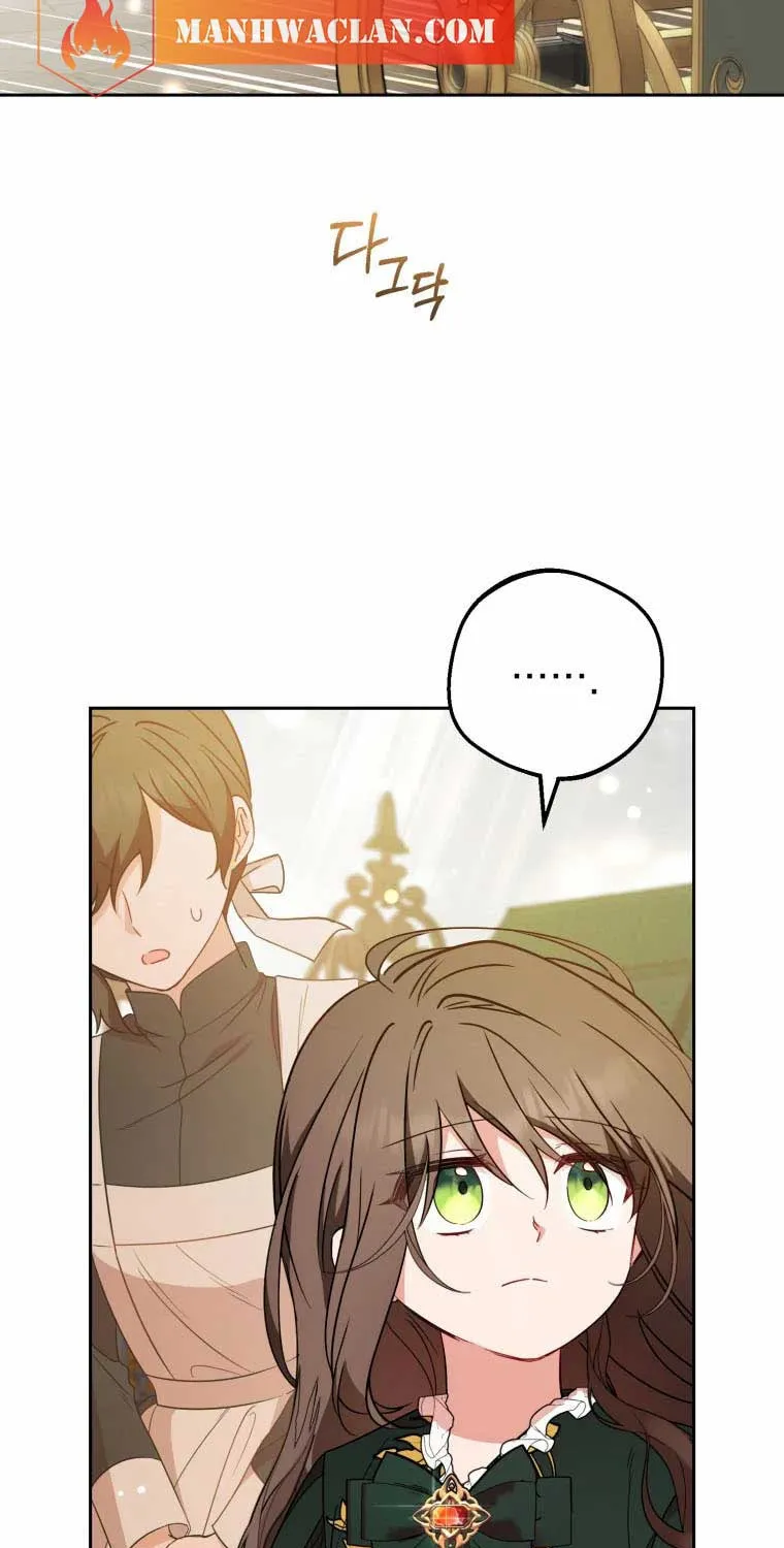 The Villainess Is Shy in Receiving Affection Chapter 20 page 22 - 