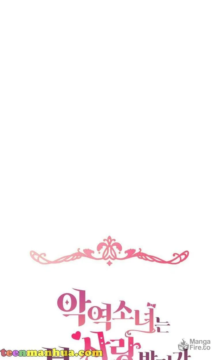 The Villainess Is Shy in Receiving Affection Chapter 22 page 38 - 