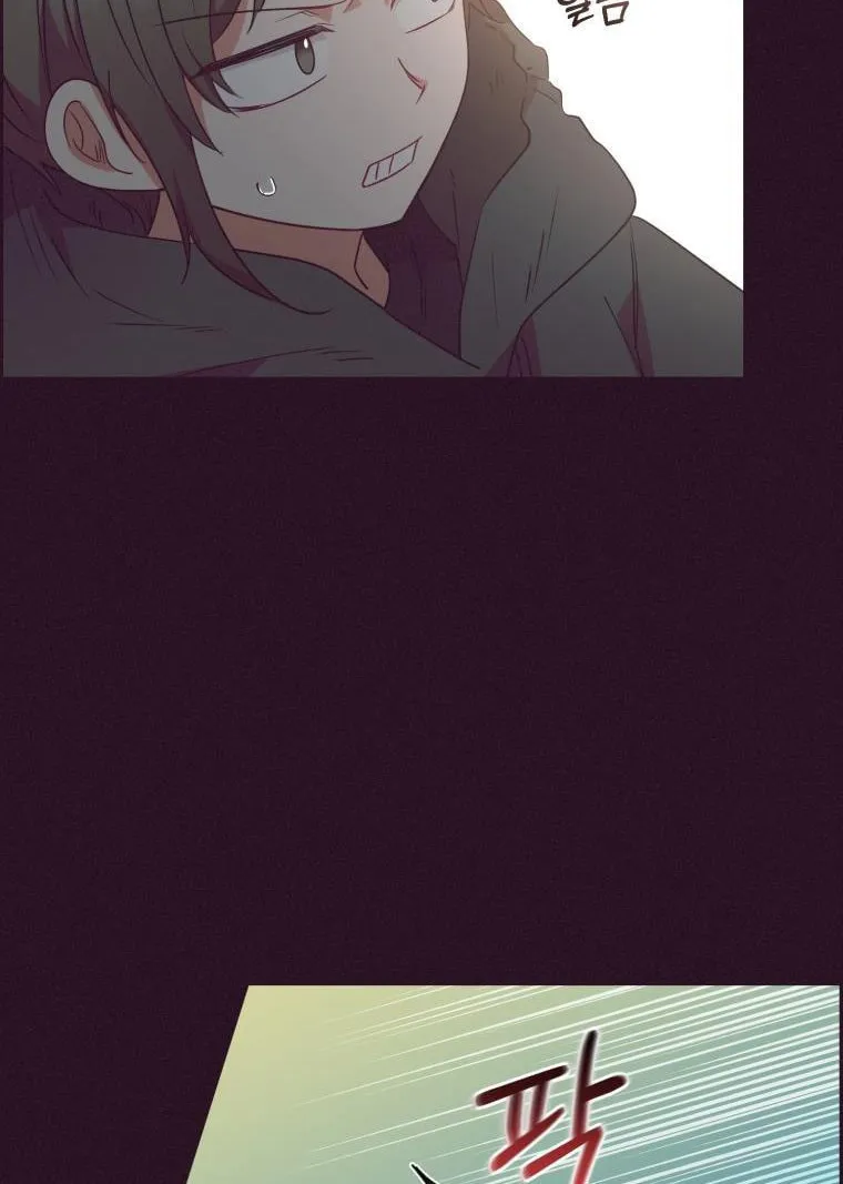 The Villainess Is Shy in Receiving Affection Chapter 23 page 17 - 