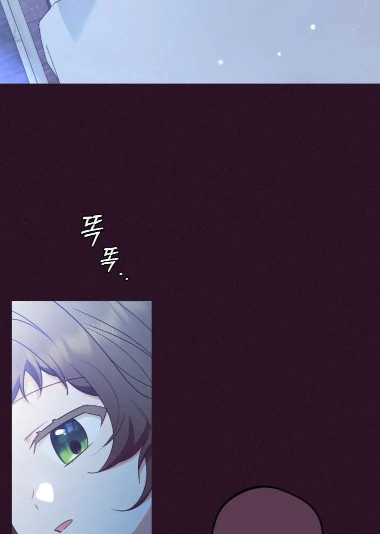 The Villainess Is Shy in Receiving Affection Chapter 23 page 35 - 