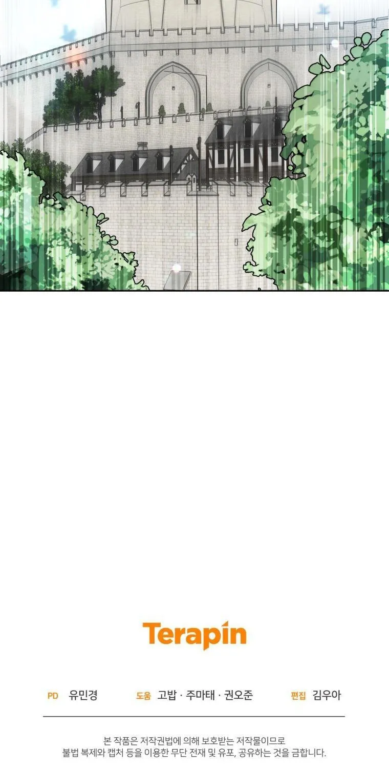 The Villainess Is Shy in Receiving Affection Chapter 23 page 86 - 
