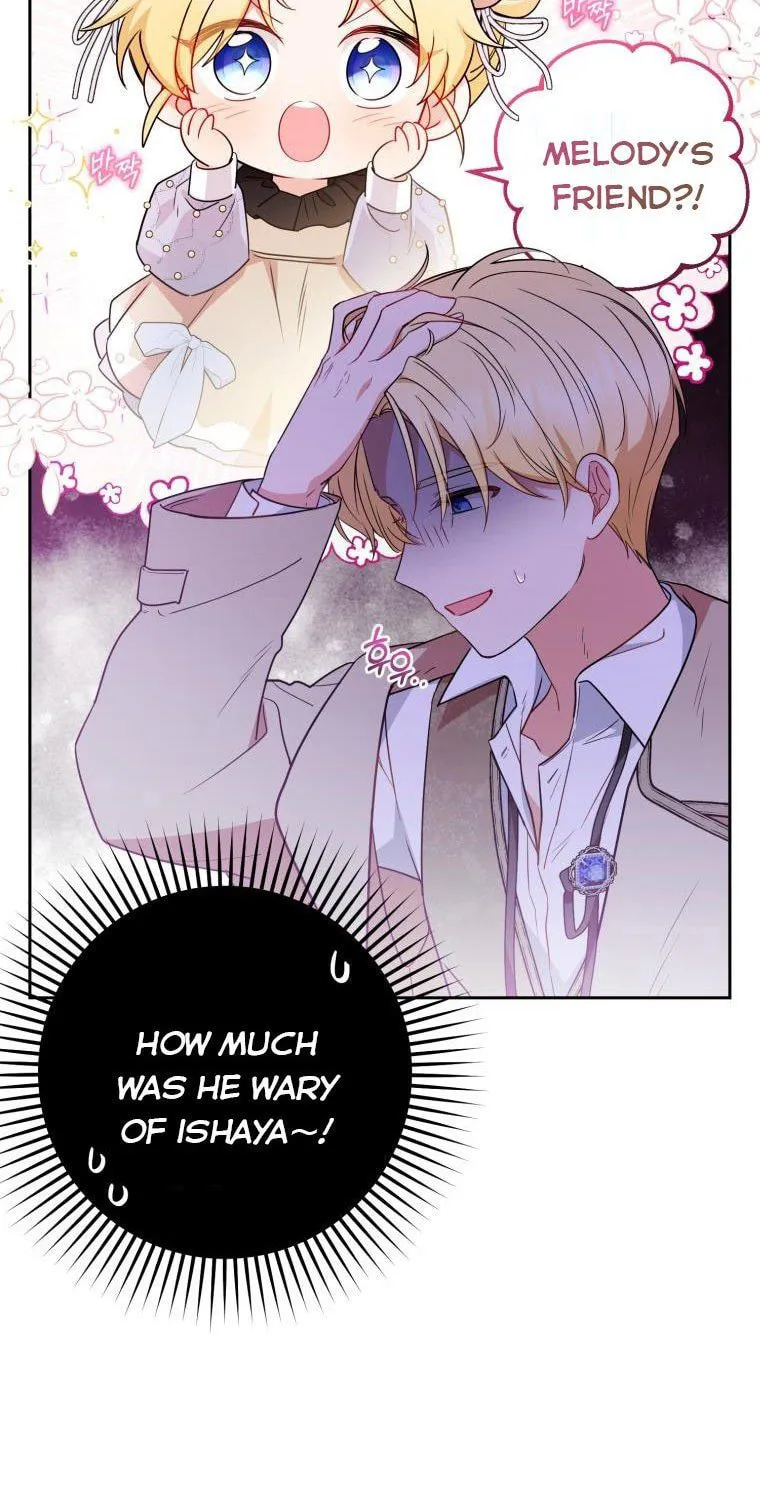 The Villainess Is Shy in Receiving Affection Chapter 24 page 57 - 