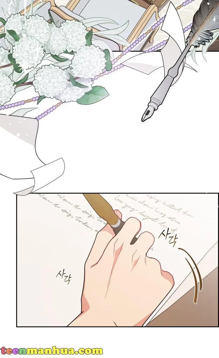 The Villainess Is Shy in Receiving Affection Chapter 24 page 70 - 