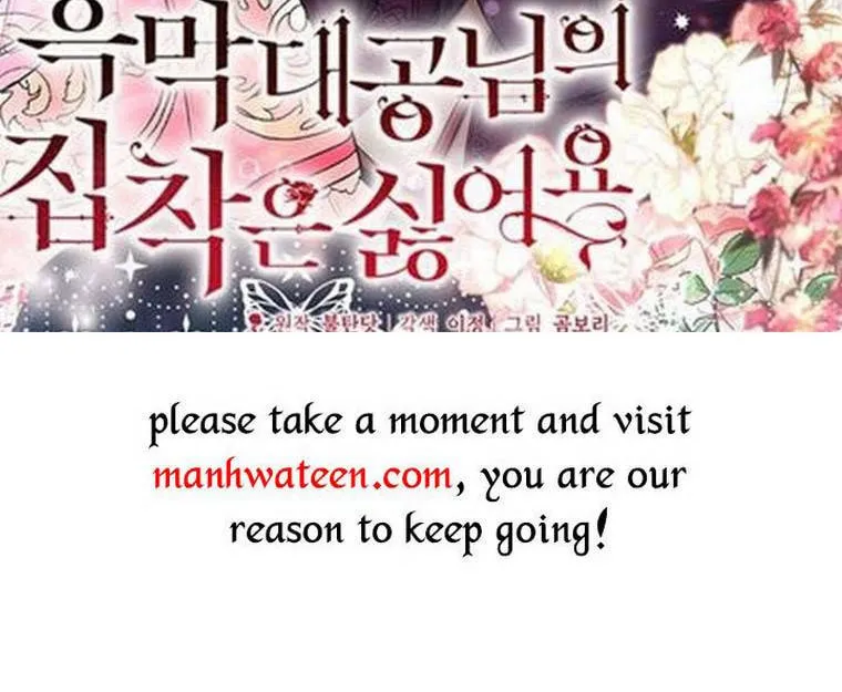 The Villainess Is Shy in Receiving Affection Chapter 27.5 page 34 - 