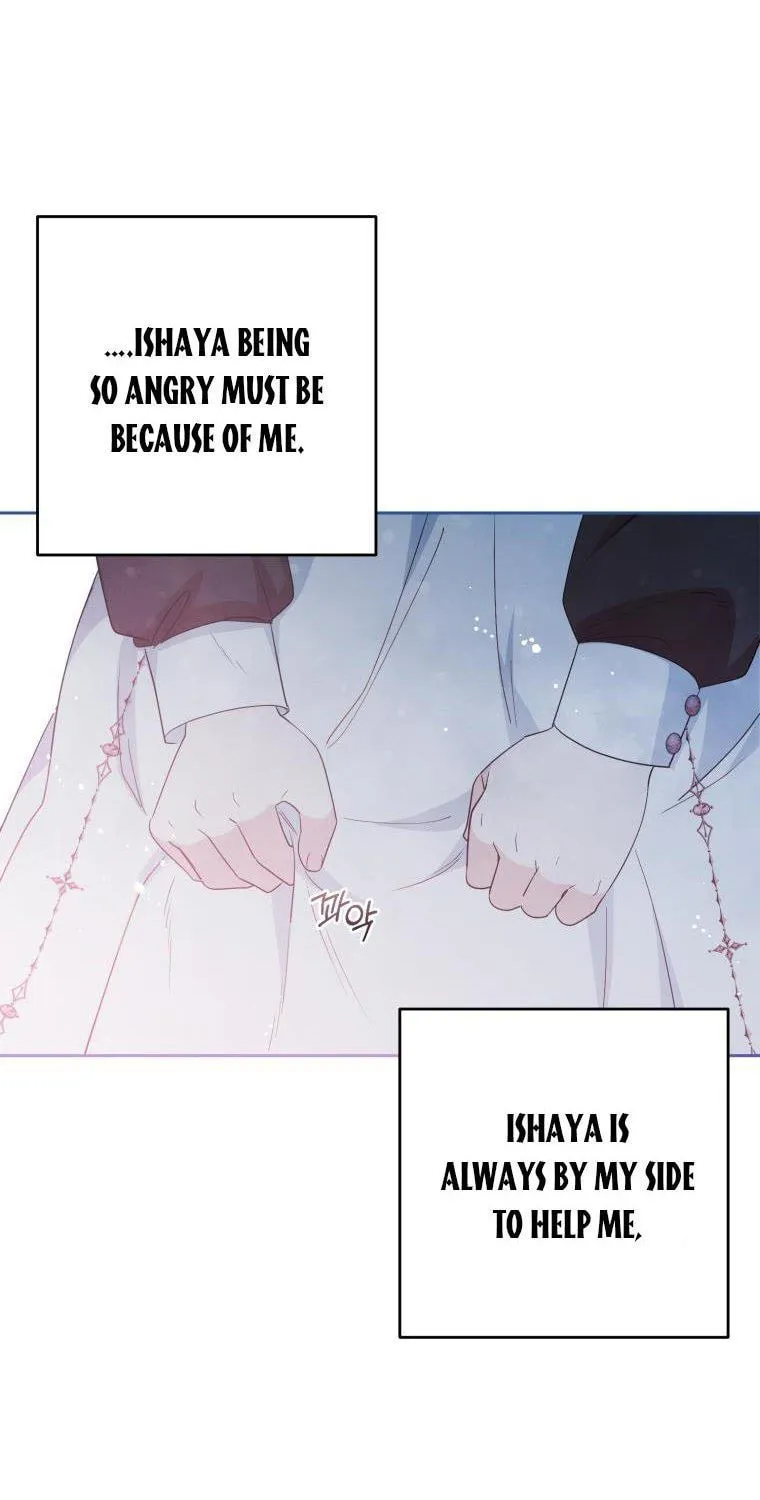 The Villainess Is Shy in Receiving Affection Chapter 27 page 15 - 
