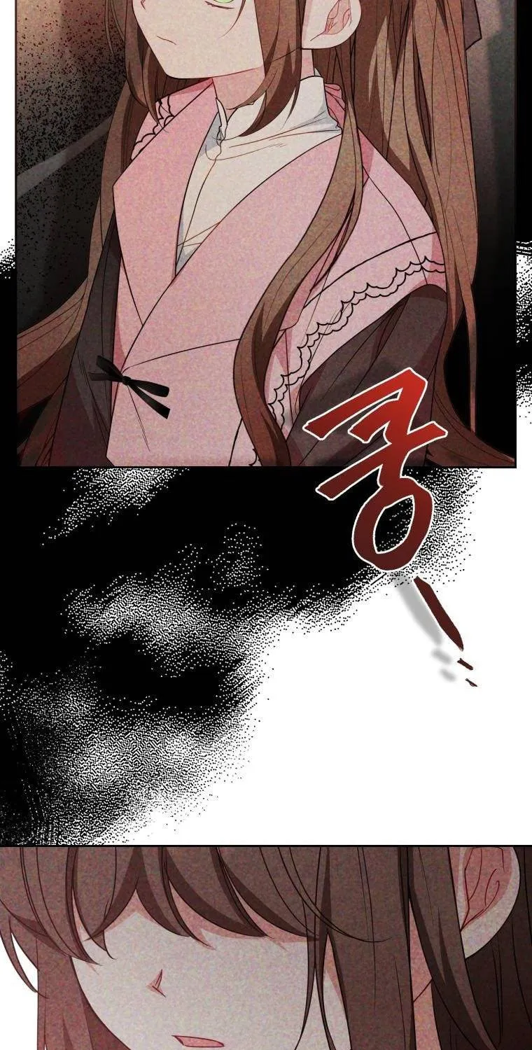 The Villainess Is Shy in Receiving Affection Chapter 28 page 25 - 