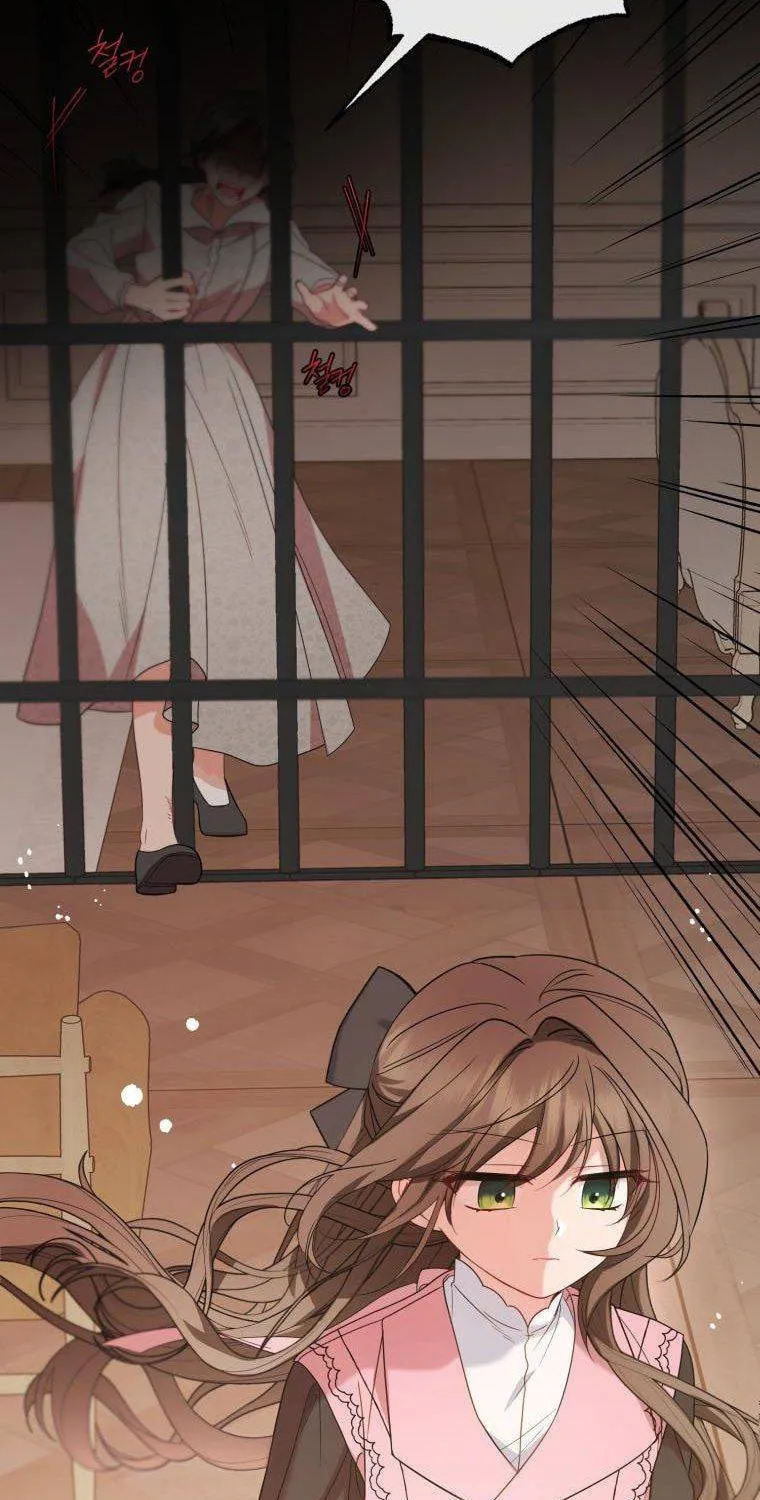 The Villainess Is Shy in Receiving Affection Chapter 28 page 55 - 