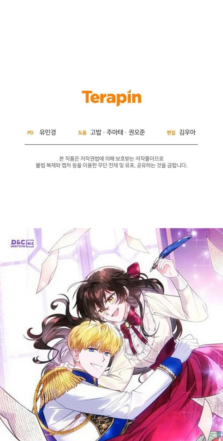 The Villainess Is Shy in Receiving Affection Chapter 29.5 page 36 - 