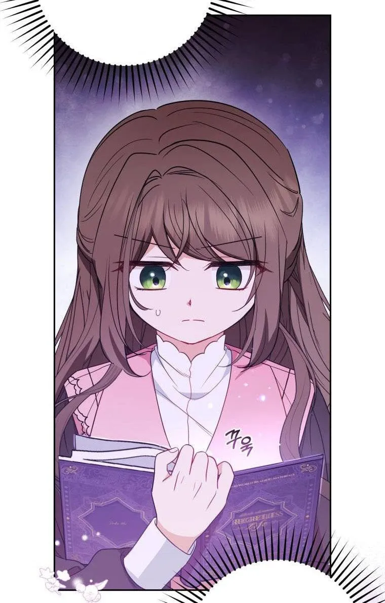 The Villainess Is Shy in Receiving Affection Chapter 29 page 46 - 
