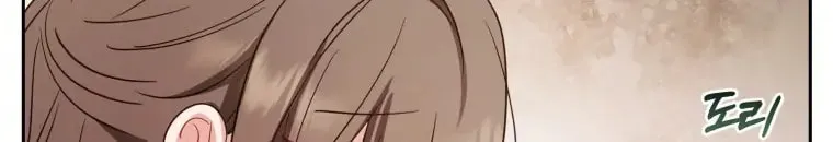 The Villainess Is Shy in Receiving Affection Chapter 3 page 36 - 