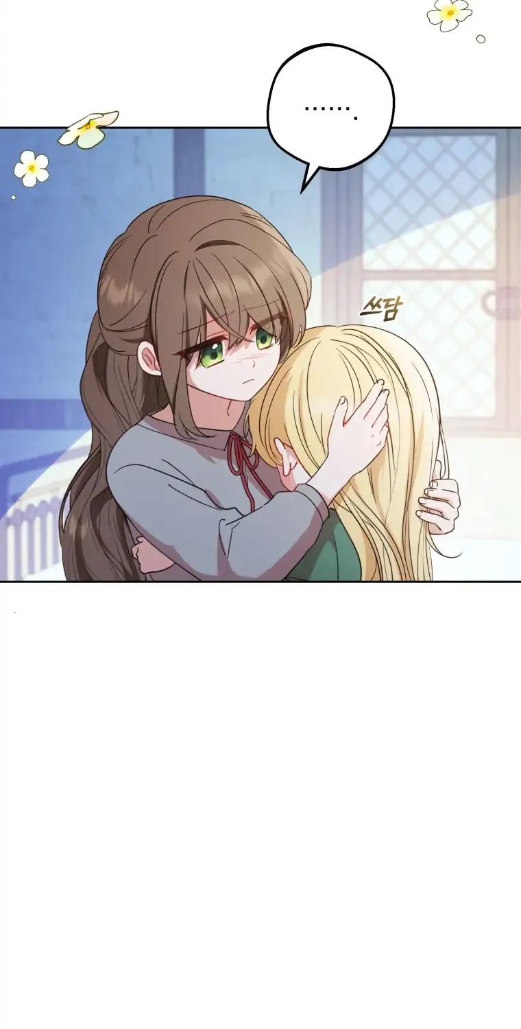 The Villainess Is Shy in Receiving Affection Chapter 3 page 39 - 