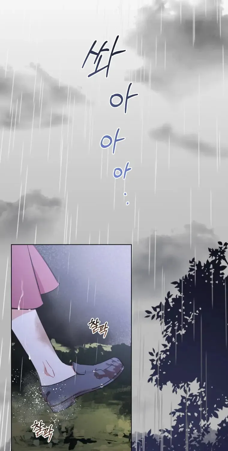 The Villainess Is Shy in Receiving Affection Chapter 3 page 76 - 