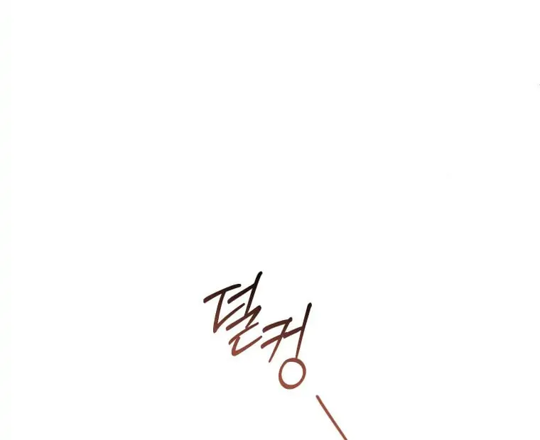 The Villainess Is Shy in Receiving Affection Chapter 3 page 96 - 