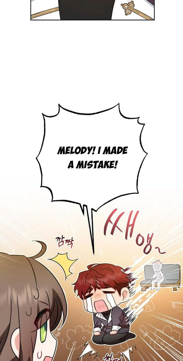 The Villainess Is Shy in Receiving Affection Chapter 30.5 page 1 - 