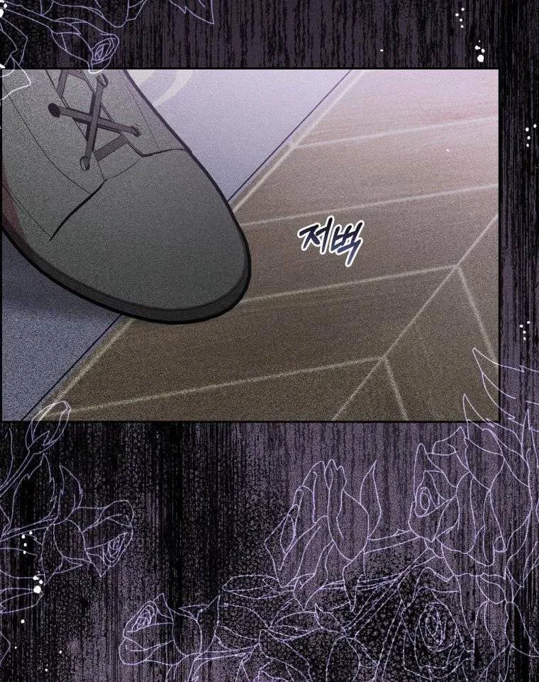 The Villainess Is Shy in Receiving Affection Chapter 30.5 page 21 - 