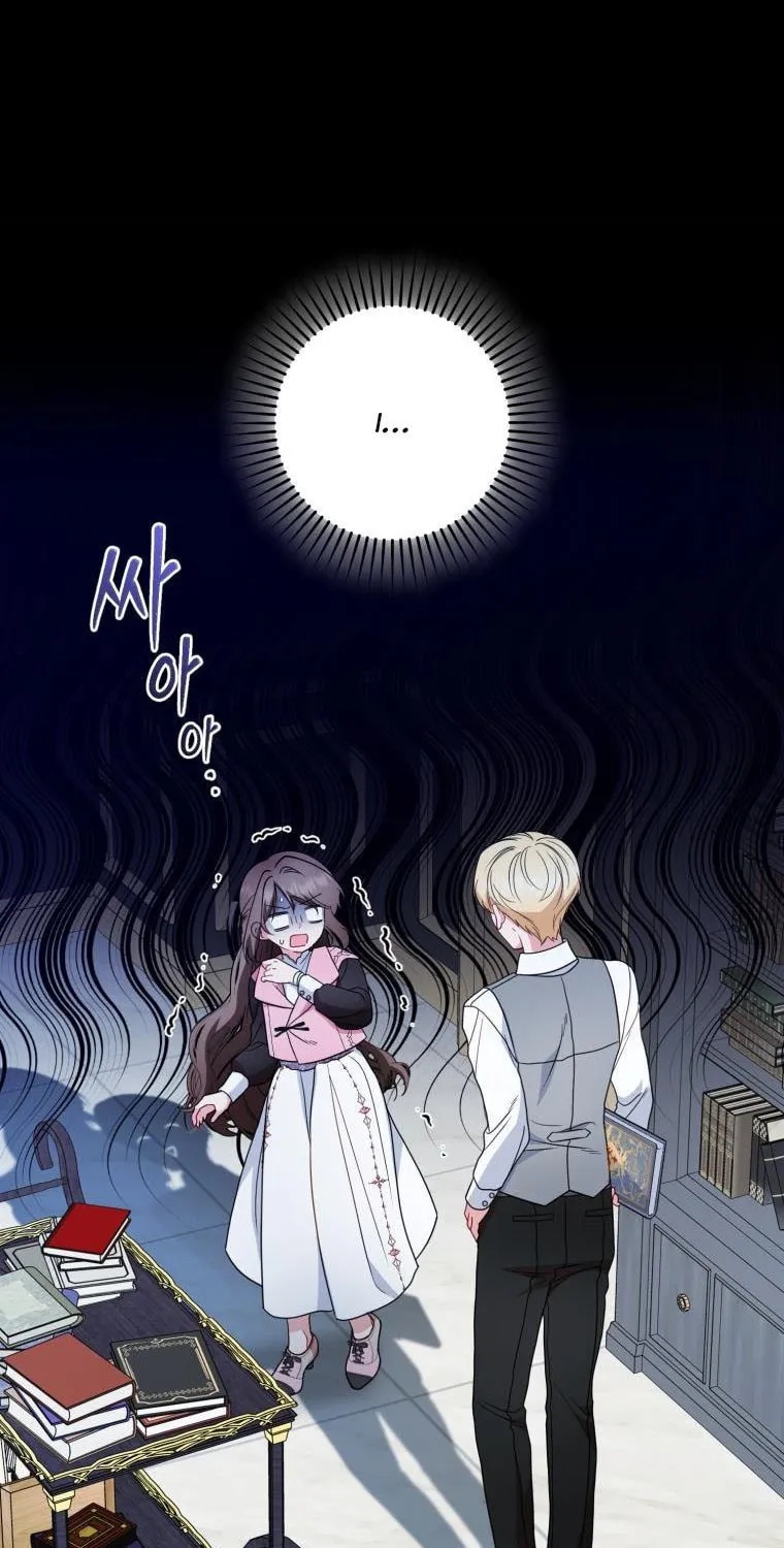 The Villainess Is Shy in Receiving Affection Chapter 30 page 5 - 