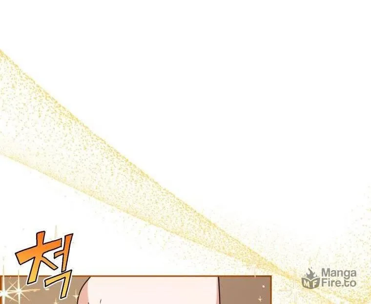 The Villainess Is Shy in Receiving Affection Chapter 31.5 page 18 - 