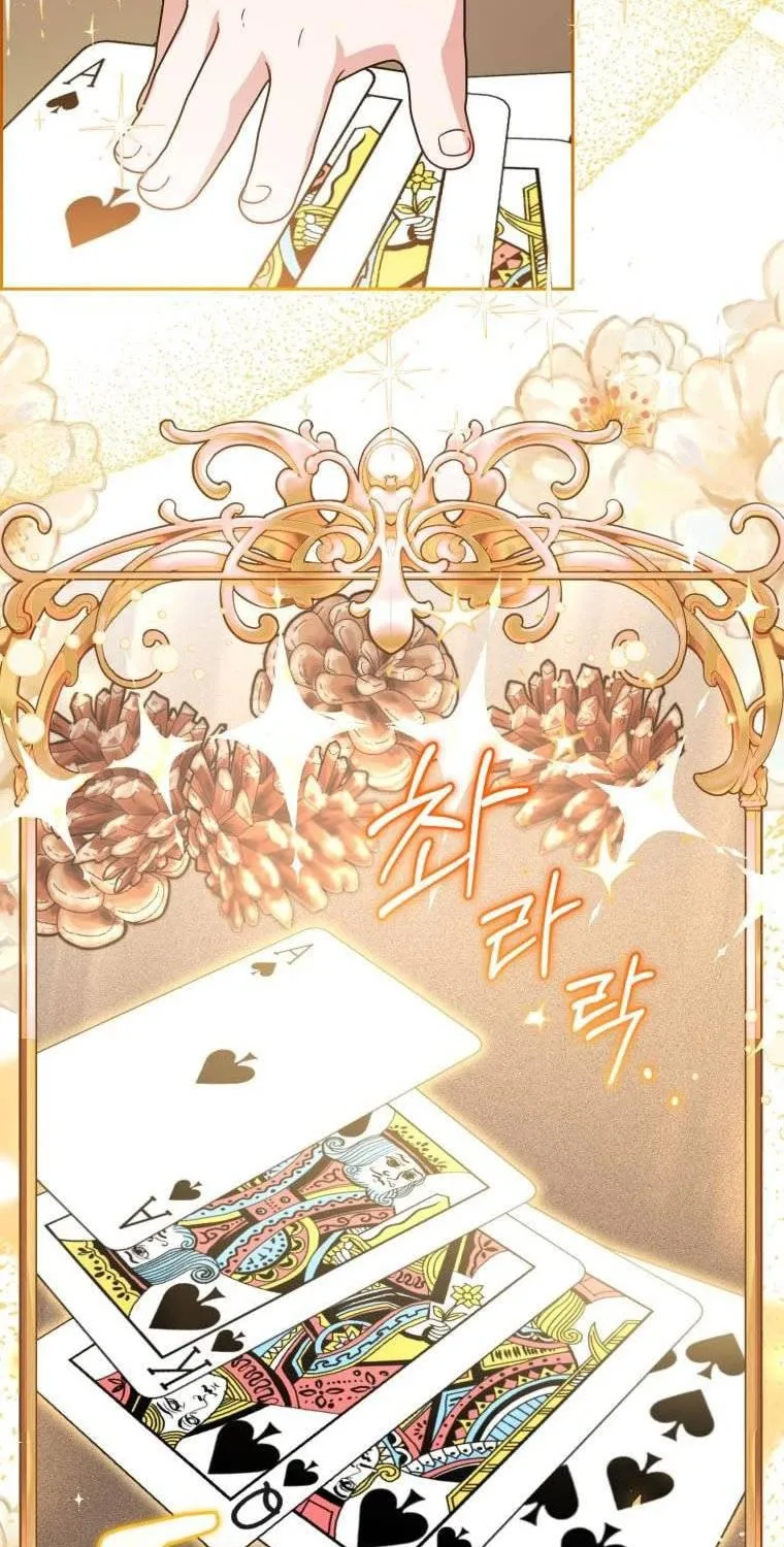 The Villainess Is Shy in Receiving Affection Chapter 31.5 page 19 - 
