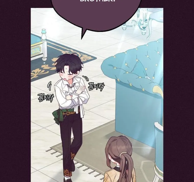 The Villainess Is Shy in Receiving Affection Chapter 31 page 4 - 