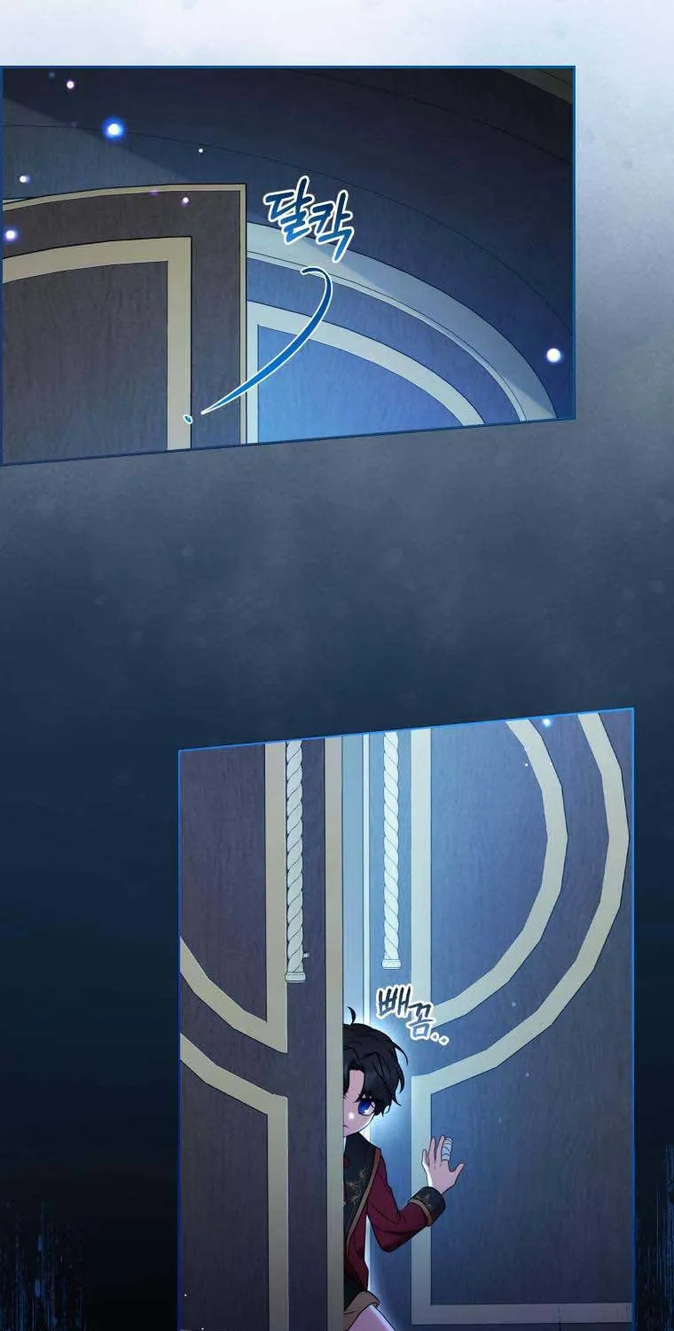 The Villainess Is Shy in Receiving Affection Chapter 32 page 17 - 