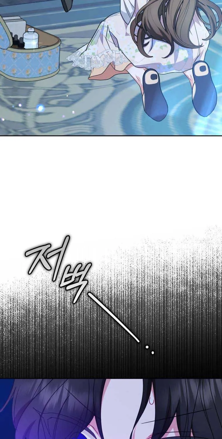 The Villainess Is Shy in Receiving Affection Chapter 32 page 85 - 