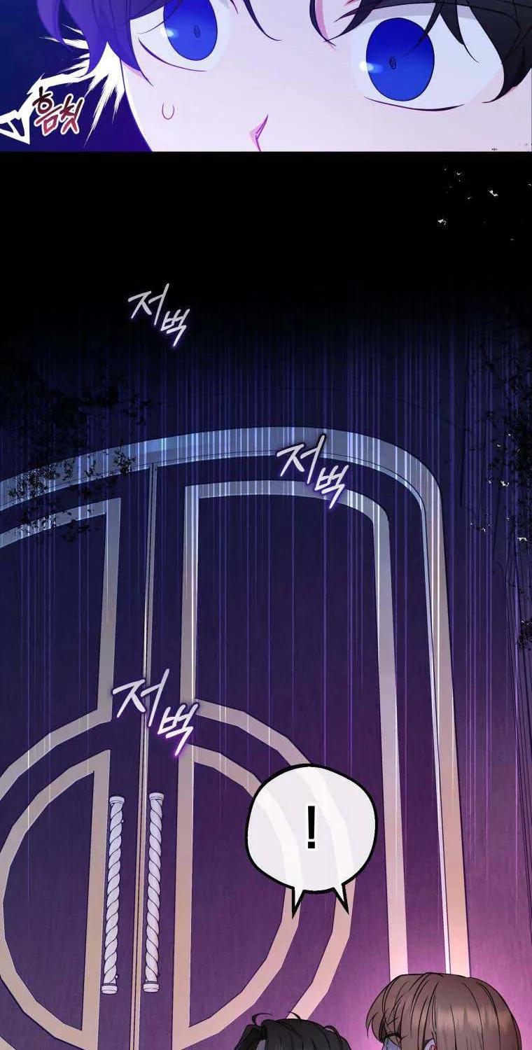 The Villainess Is Shy in Receiving Affection Chapter 32 page 86 - 