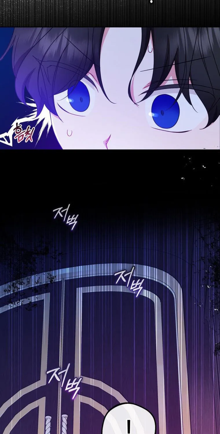 The Villainess Is Shy in Receiving Affection Chapter 33 page 3 - 