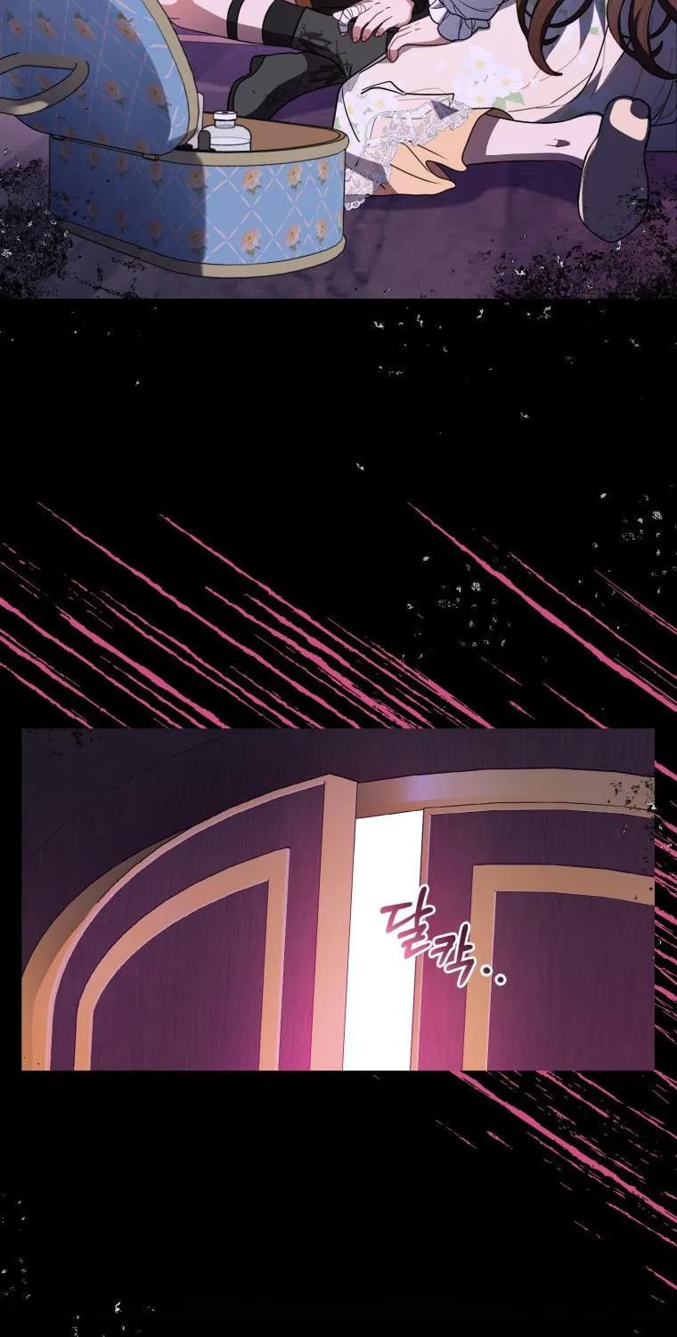 The Villainess Is Shy in Receiving Affection Chapter 33 page 5 - 