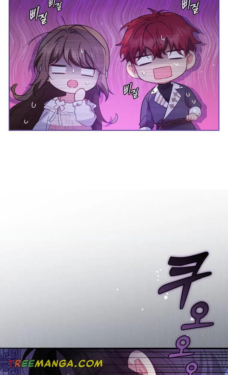 The Villainess Is Shy in Receiving Affection Chapter 33 page 48 - 