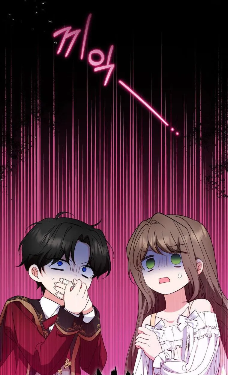 The Villainess Is Shy in Receiving Affection Chapter 33 page 6 - 
