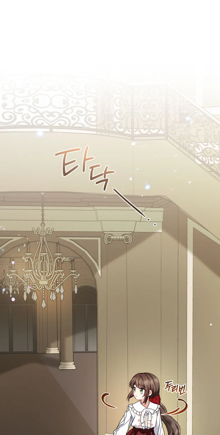 The Villainess Is Shy in Receiving Affection Chapter 34 page 64 - 