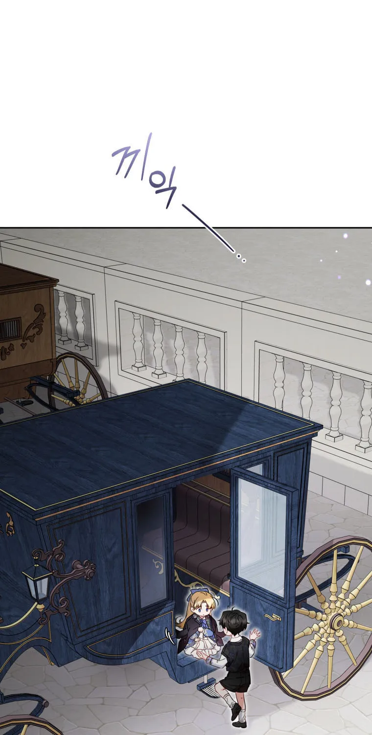 The Villainess Is Shy in Receiving Affection Chapter 34 page 81 - 