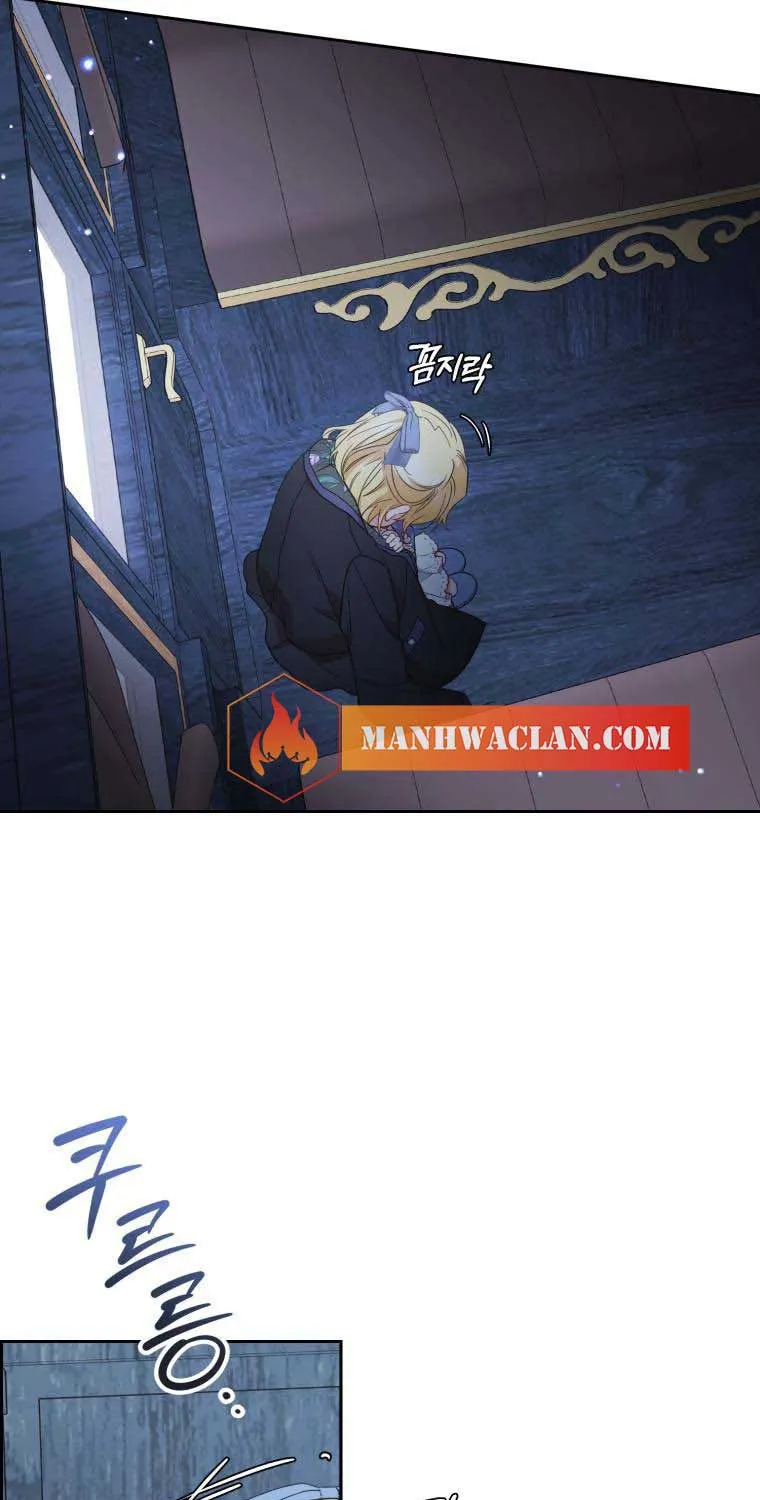 The Villainess Is Shy in Receiving Affection Chapter 35 page 21 - 