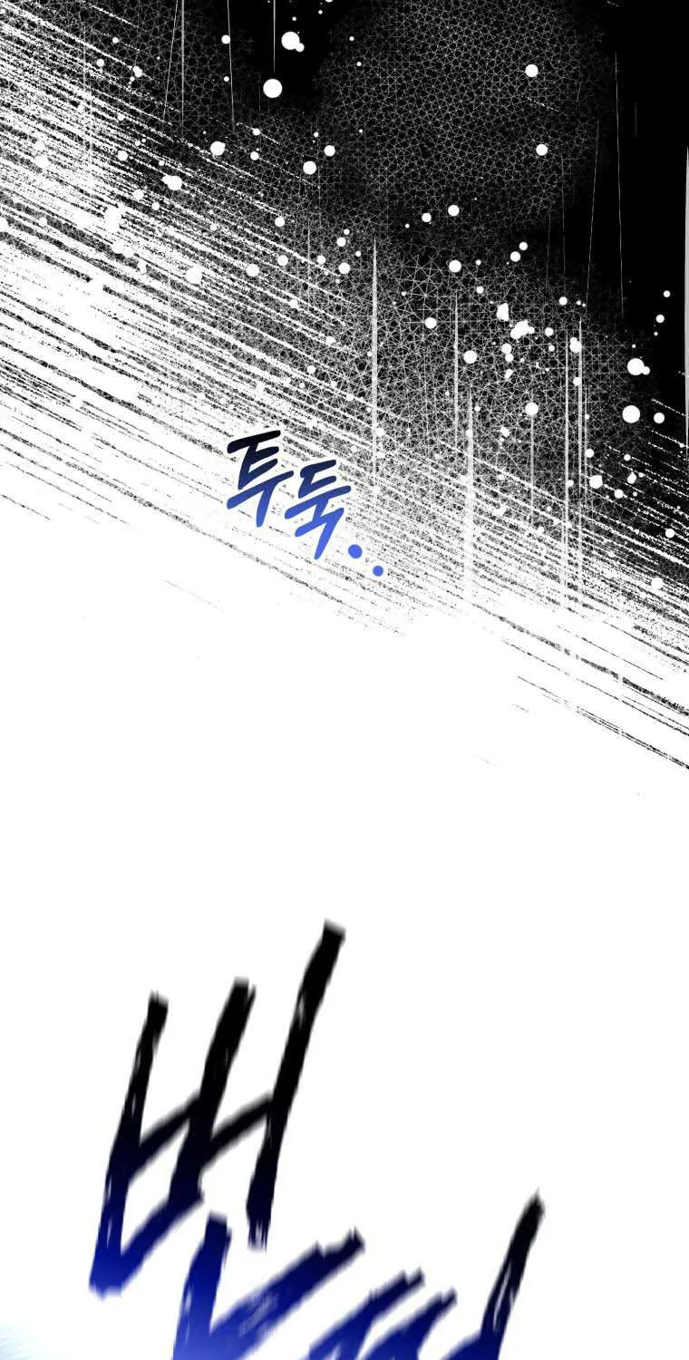 The Villainess Is Shy in Receiving Affection Chapter 35 page 29 - 