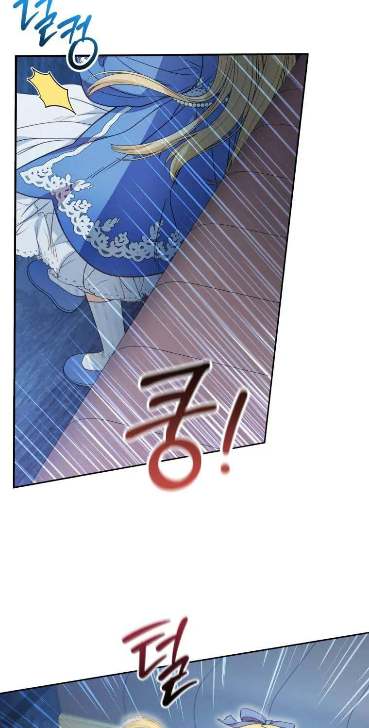 The Villainess Is Shy in Receiving Affection Chapter 35 page 36 - 
