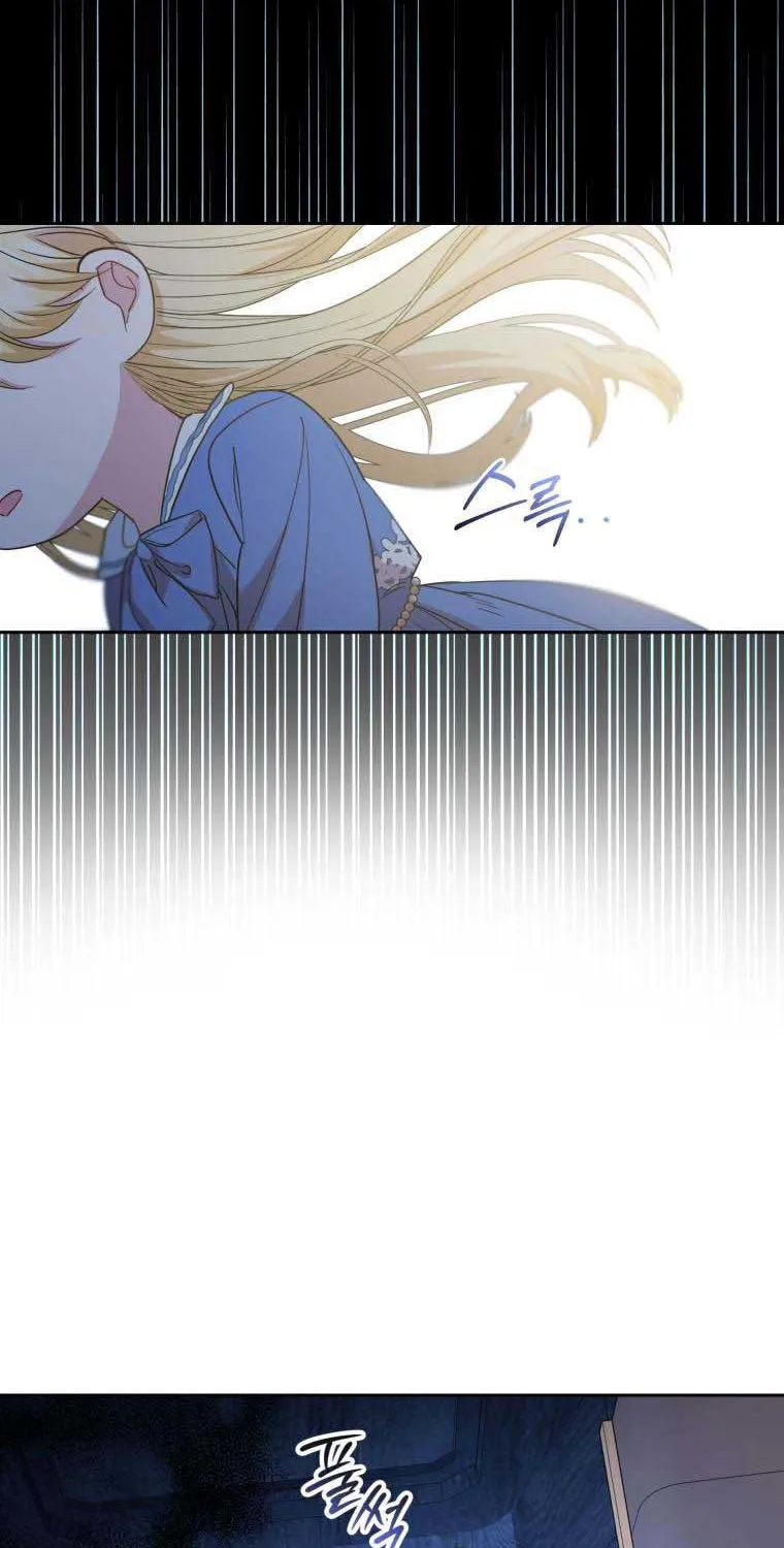 The Villainess Is Shy in Receiving Affection Chapter 35 page 42 - 