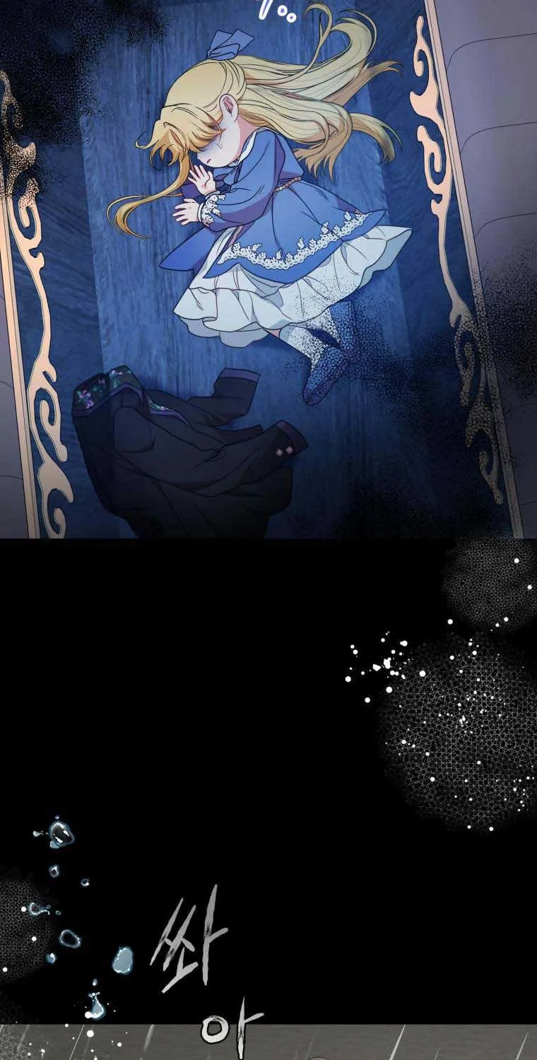 The Villainess Is Shy in Receiving Affection Chapter 35 page 43 - 