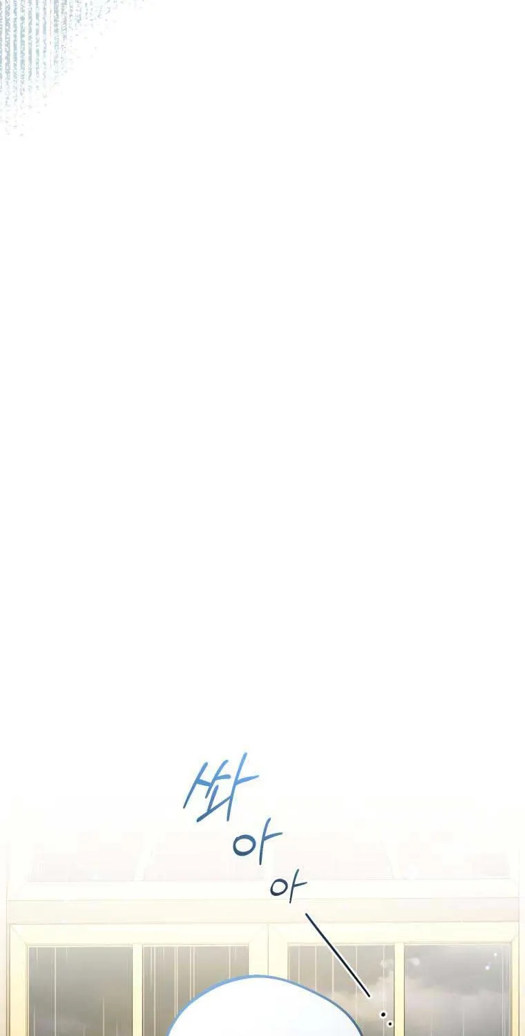 The Villainess Is Shy in Receiving Affection Chapter 35 page 46 - 