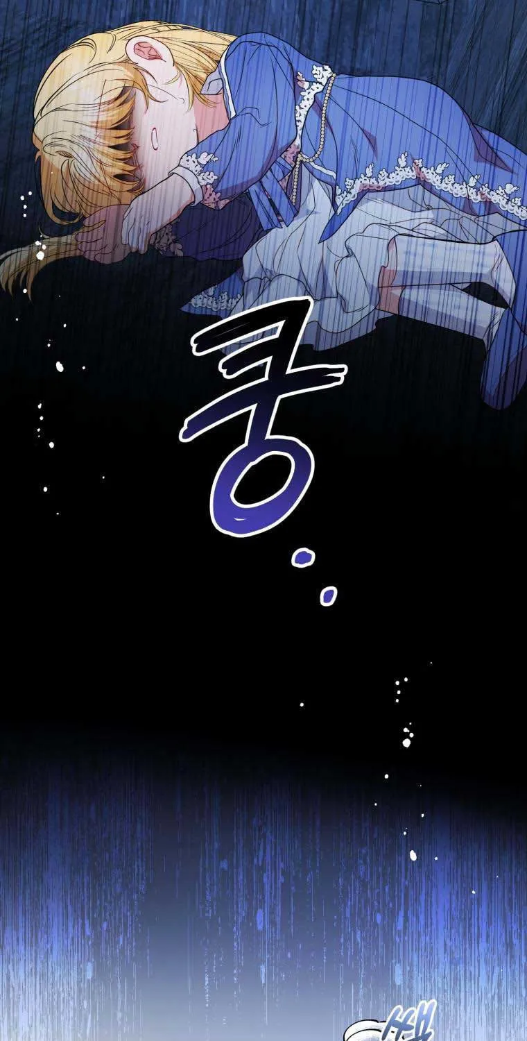 The Villainess Is Shy in Receiving Affection Chapter 35 page 69 - 