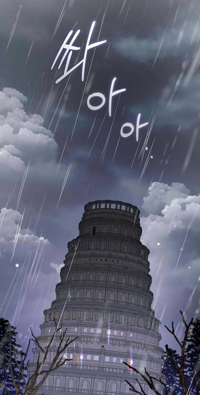 The Villainess Is Shy in Receiving Affection Chapter 35 page 73 - 