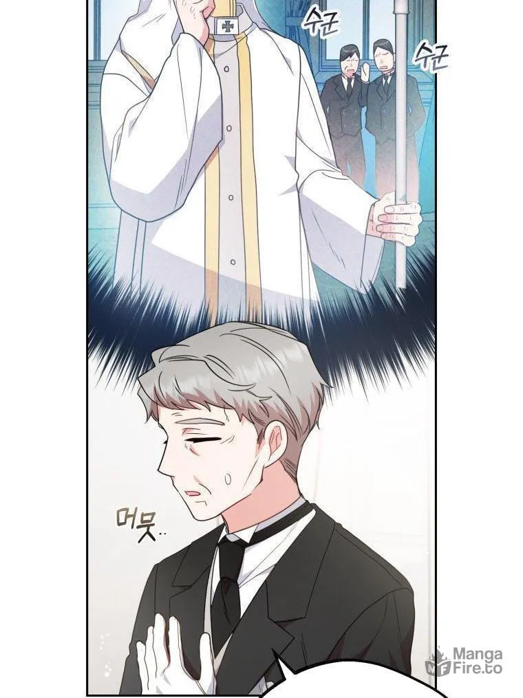 The Villainess Is Shy in Receiving Affection Chapter 36 page 38 - 